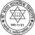 Shree Janata Secondary School