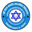 Shree Bhairab Navadeep Seconda icon