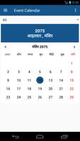 Viswa Niketan Secondary School (11-12) স্ক্রিনশট 1