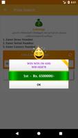 Kerala Lottoapp Lottery Result تصوير الشاشة 3