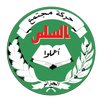 حركة مجتمع السلم APK
