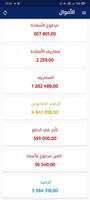 oManager screenshot 2