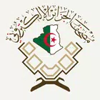 مصحف الجزائر الإلكتروني