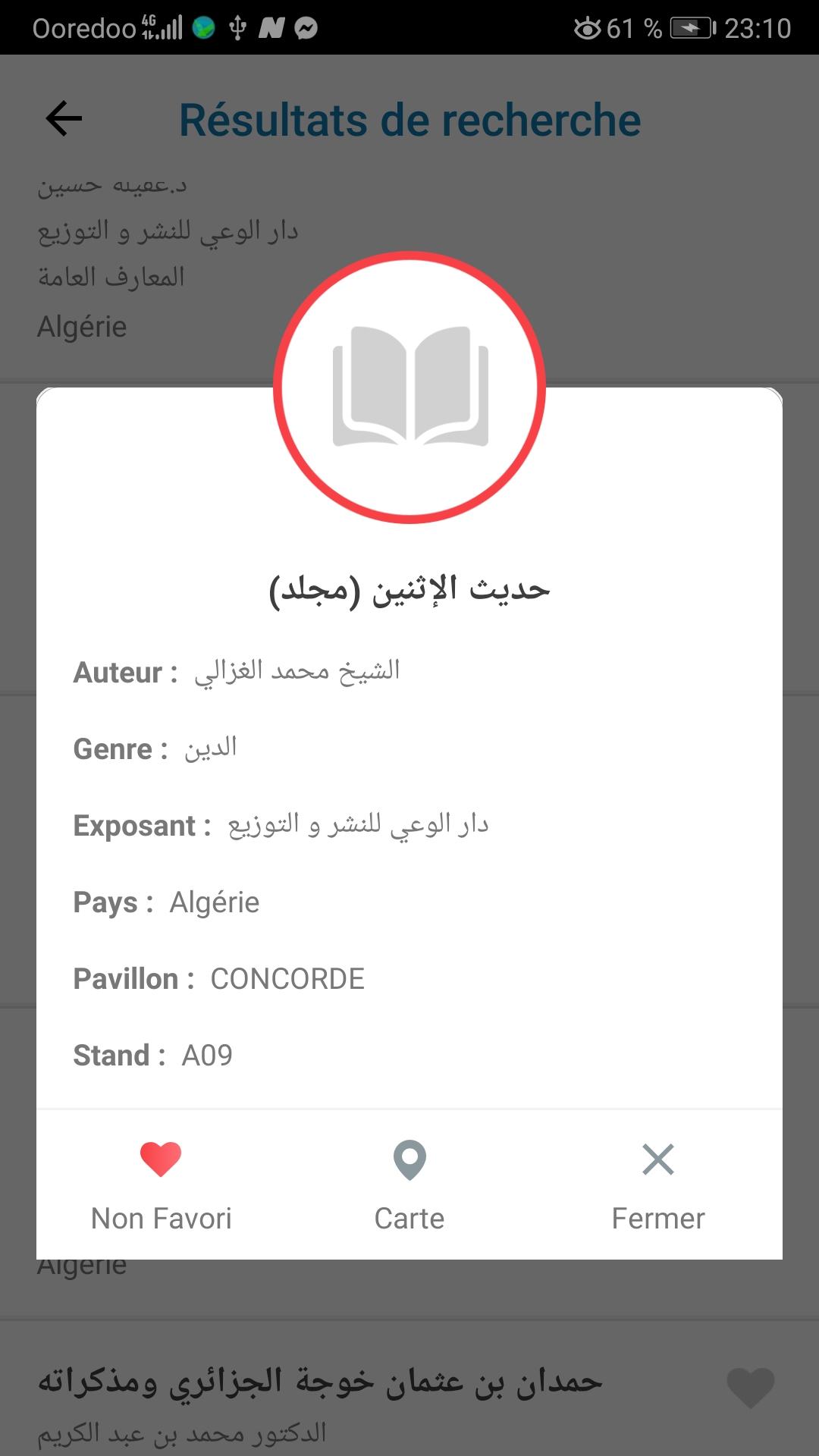 Sila 2019 Salon International Du Livre D Alger Pour Android