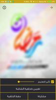 Islamic Wallpapers স্ক্রিনশট 1