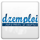 dzemploi التوظيف في الجزائر APK