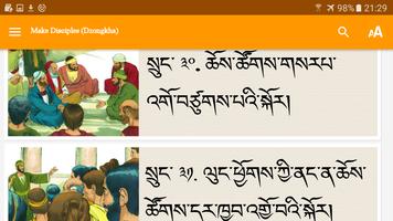 Make Disciples Dzongkha screenshot 2