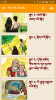 Seek Truth Dzongkha poster