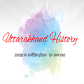 Uttarakhand History