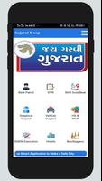 Gujarat E-cop Affiche