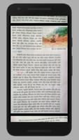 Class 10 Assamese Geography TextBook capture d'écran 3