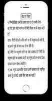 Class - X Hindi Solution Assamese Medium Affiche
