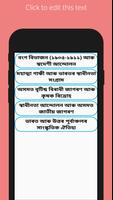 Assamese Social Science Notes imagem de tela 1