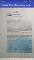 برنامه‌نما Assamese Science Class 10 Text عکس از صفحه