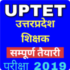 UPTET 2019 Exam Preparation - उत्तर प्रदेश शिक्षक icône