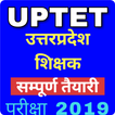 UPTET 2019 Exam Preparation - 