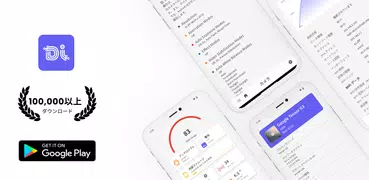 デバイス情報-ハードウェアとソフトウェア