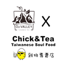 Chick & Tea x O2 Valley APK