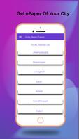 ePaper App -ePaper & pdf newsp скриншот 1