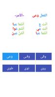 العربية السادس ابتدائي امتياز الملصق