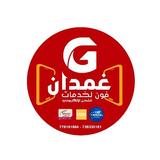 غمدان فون biểu tượng