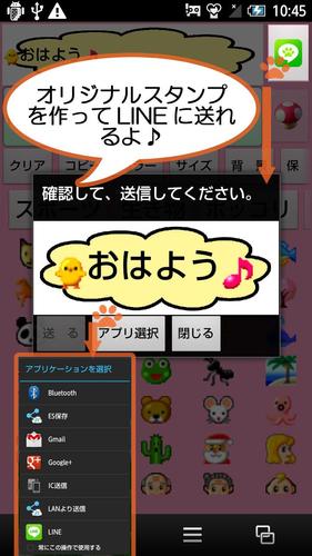 絵文字顔文字ペーストm 無料 Apk 4 4 0 Download For Android Download 絵文字顔文字ペーストm 無料 Apk Latest Version Apkfab Com