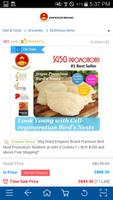 Emperor Brand Qoo10 스크린샷 3