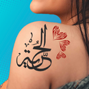 صانع الوشم من الاسم والصورة APK
