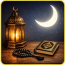 إمساكية رمضان 2026 روزنامة APK