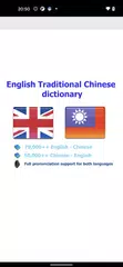 Descargar XAPK de Taiwan dictionary