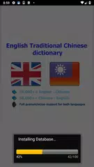 Descargar XAPK de Taiwan dictionary