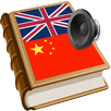 Chinese bestdict APK