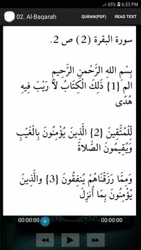 Screenshot 17 for Maher Al Mueaqly Full Quran