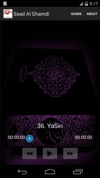 Screenshot 2 for Saad Al Ghamdi Quran MP3