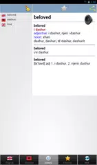 Albanian bestdict - fjalor XAPK download