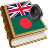 Bengali বাংলা অনুবাদ 아이콘