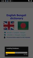 برنامه‌نما Bengali বাংলা অনুবাদ عکس از صفحه