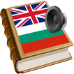 ”Bulgarian bestdict