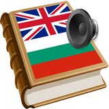 Bulgarian bestdict simgesi