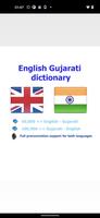 Gujarati ઇંગલિશ શબ્દકોશ Affiche