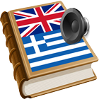 Greek bestdict icône