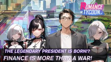 Romance Tycoon スクリーンショット 2