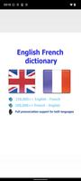 French dictionary ポスター