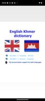 Khmer វចនានុក្រម ខ្មែរ 海报