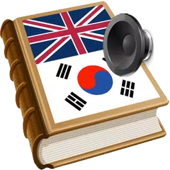 Korean bestdict XAPK download