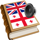 Georgian ლექსიკონი თარგმნა APK