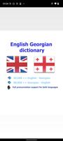 Georgian ლექსიკონი თარგმნა Affiche