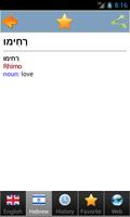 Hebrew bestdict imagem de tela 3