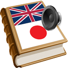 Japanese dict icon