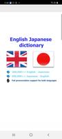 Japanese dict poster